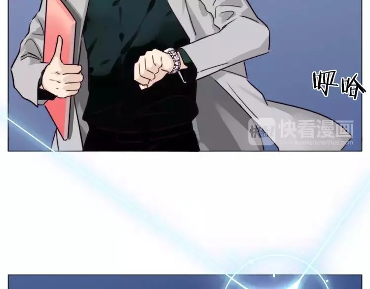 第29话 意外失控！ 第14页