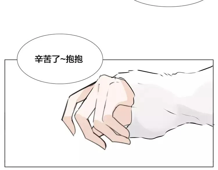 第29话 意外失控！ 第25页