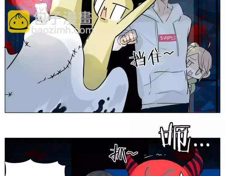 第29话 意外失控！ 第40页