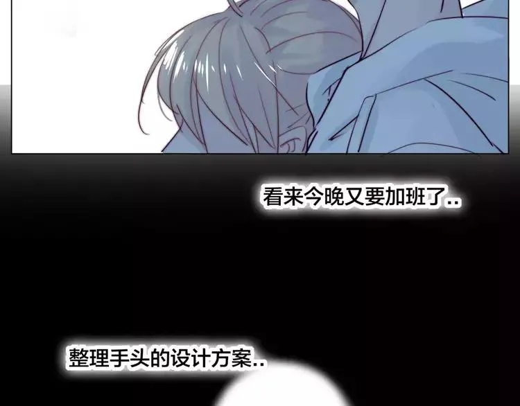 第29话 意外失控！ 第46页