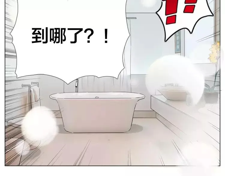 第29话 意外失控！ 第51页