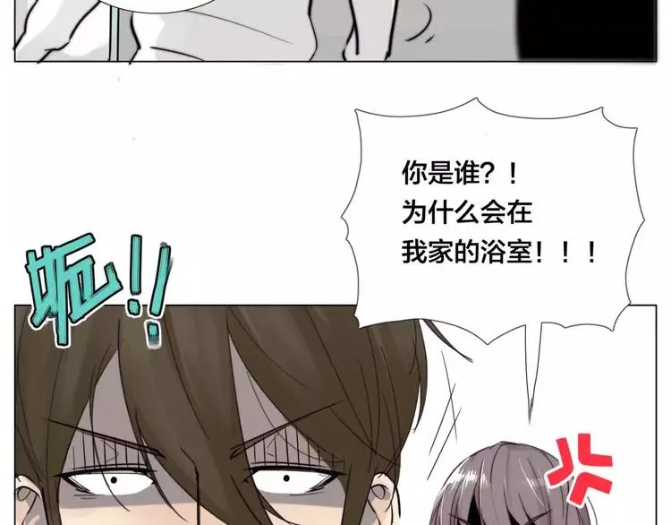 第29话 意外失控！ 第55页