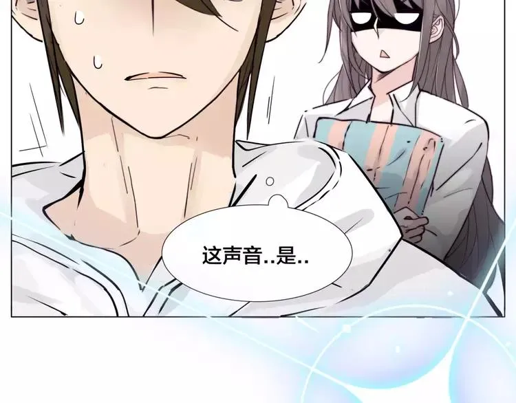 第29话 意外失控！ 第56页