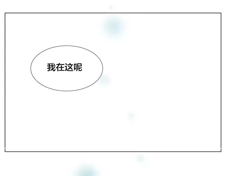 第29话 意外失控！ 第61页