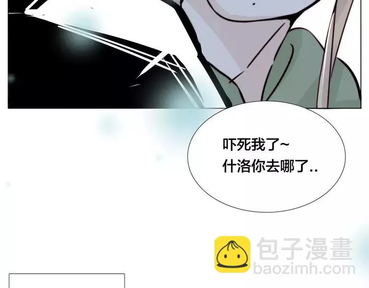第29话 意外失控！ 第64页