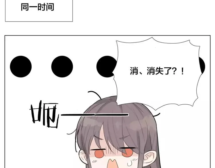 第29话 意外失控！ 第65页