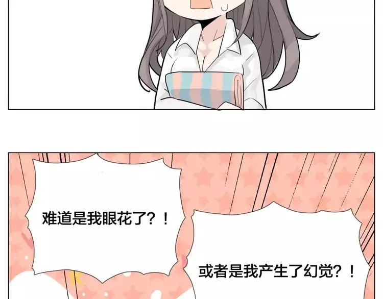 第29话 意外失控！ 第66页