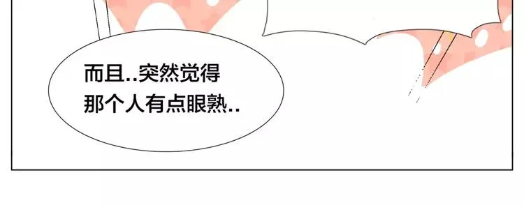 第29话 意外失控！ 第67页