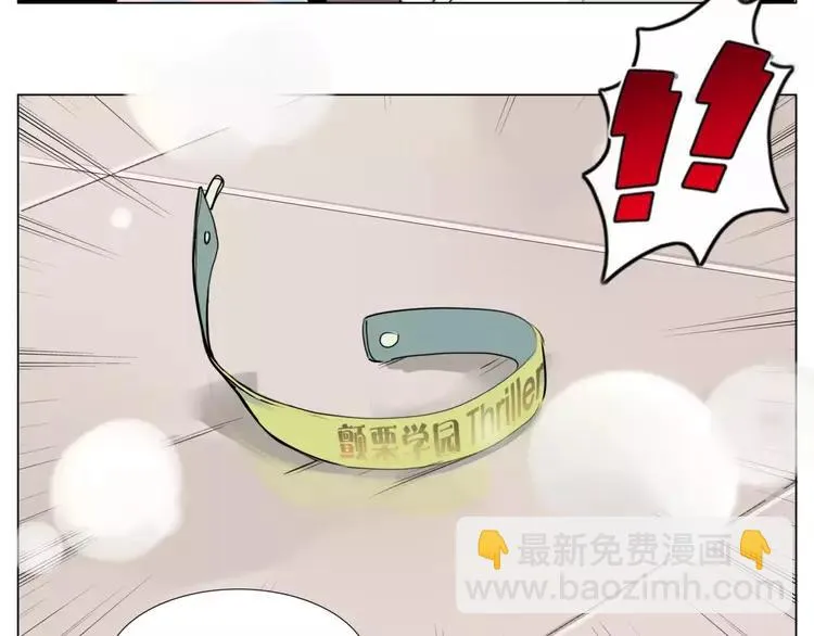 第29话 意外失控！ 第69页