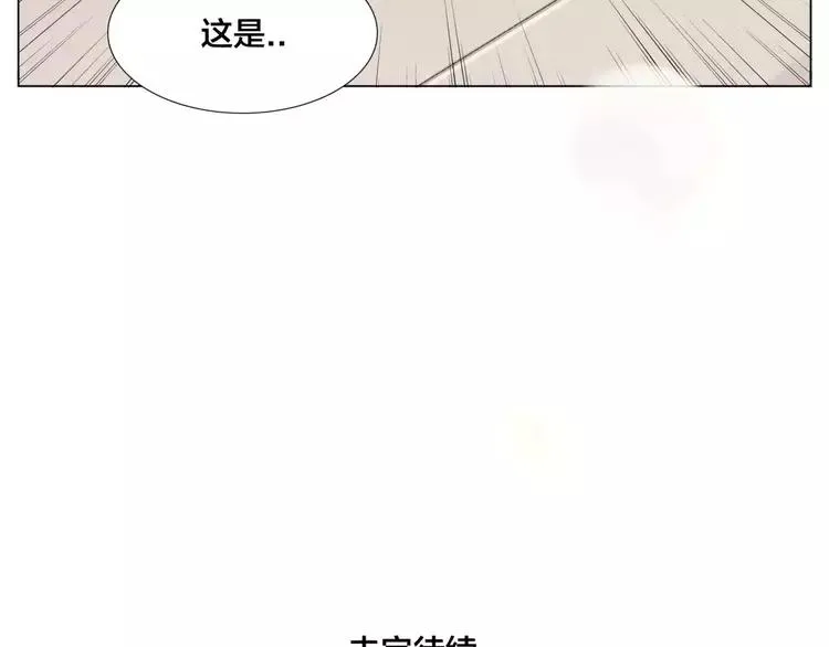 第29话 意外失控！ 第70页