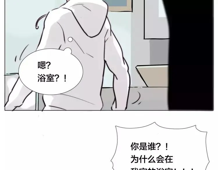第30话 意外再现！ 第6页
