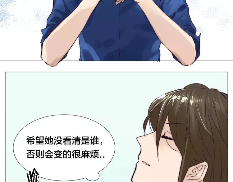 第30话 意外再现！ 第14页
