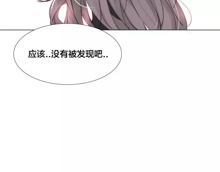 第30话 意外再现！ 第20页