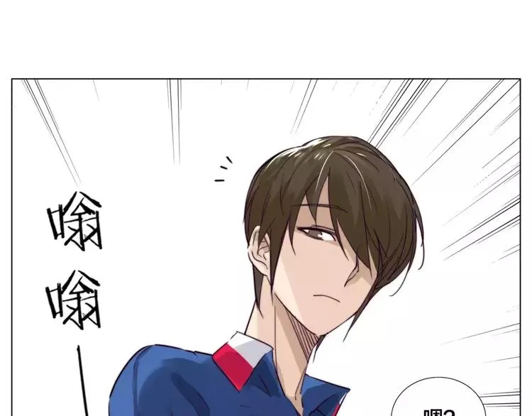 第30话 意外再现！ 第21页