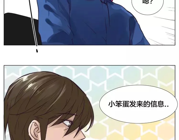 第30话 意外再现！ 第22页
