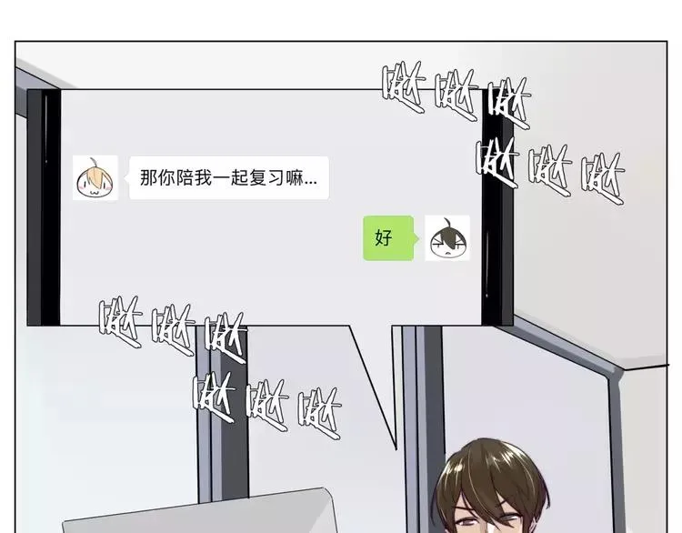 第30话 意外再现！ 第26页