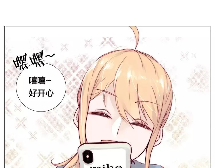 第30话 意外再现！ 第55页