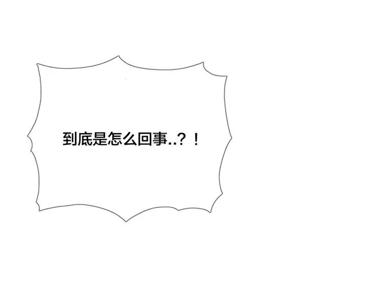 第30话 意外再现！ 第67页