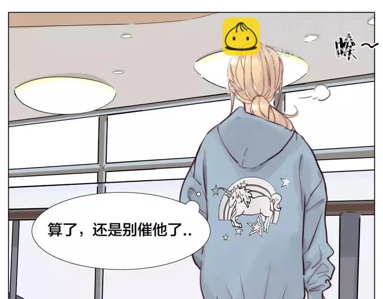 第31话 引发误会 第16页