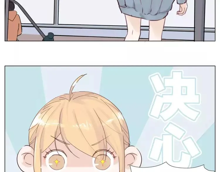 第31话 引发误会 第17页