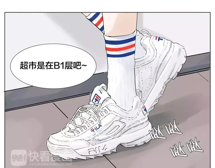 第31话 引发误会 第19页