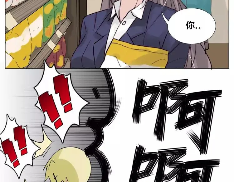 第31话 引发误会 第24页