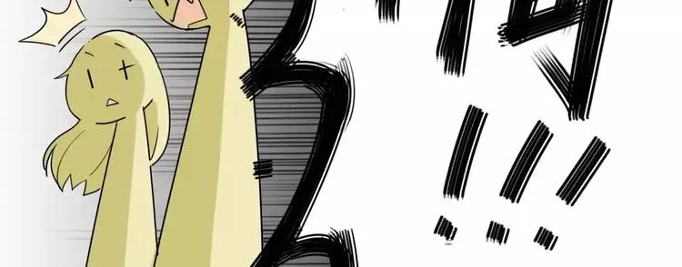 第31话 引发误会 第25页