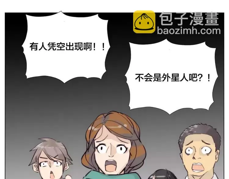 第31话 引发误会 第26页