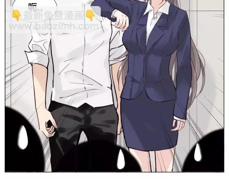 第31话 引发误会 第37页