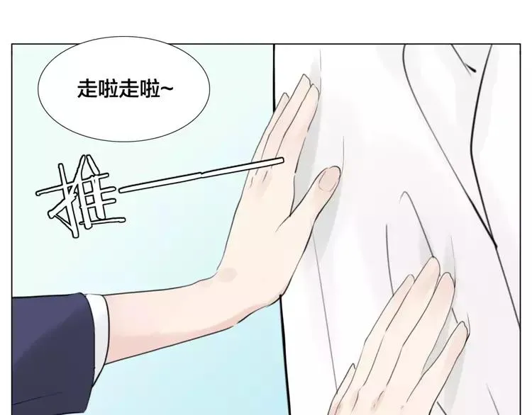 第31话 引发误会 第38页
