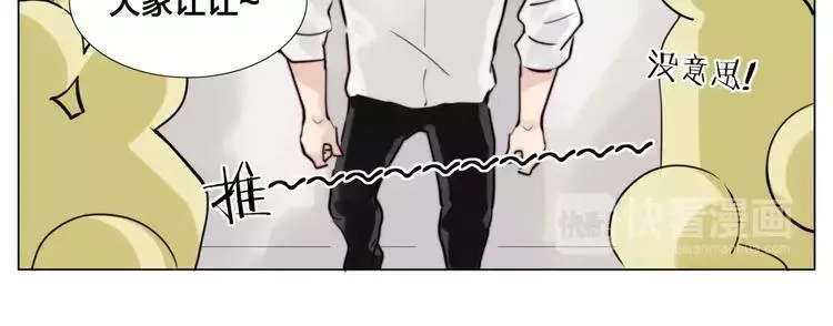 第31话 引发误会 第40页
