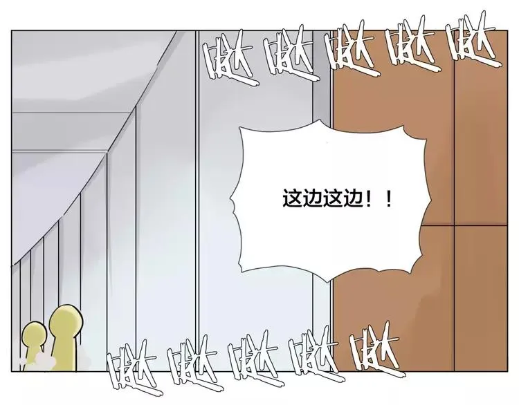 第31话 引发误会 第41页