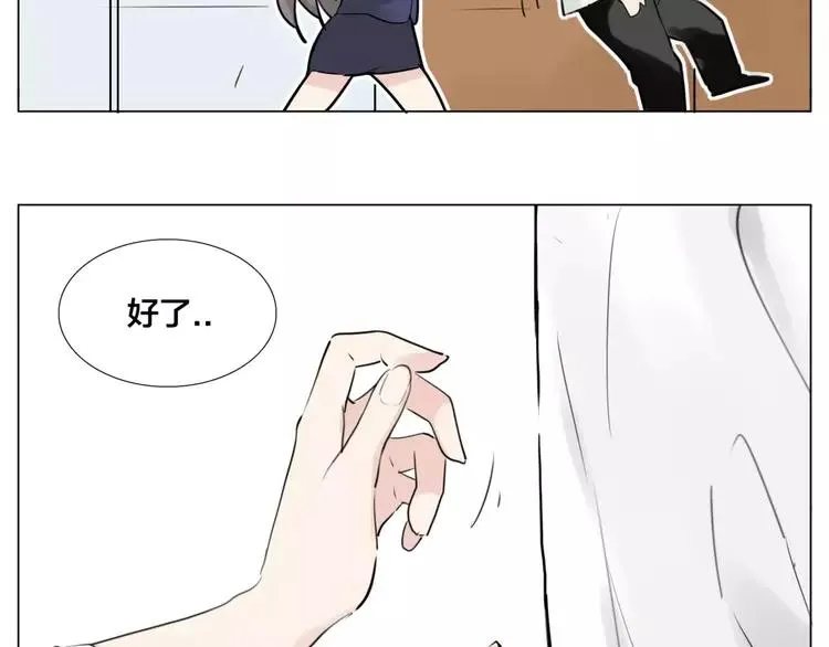 第31话 引发误会 第43页