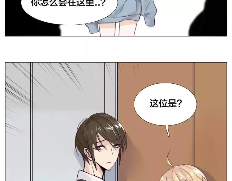 第31话 引发误会 第49页