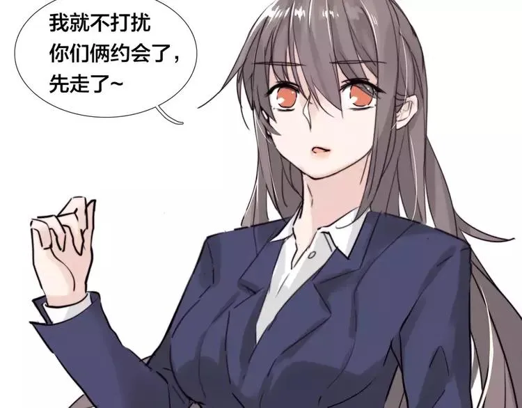 第31话 引发误会 第57页