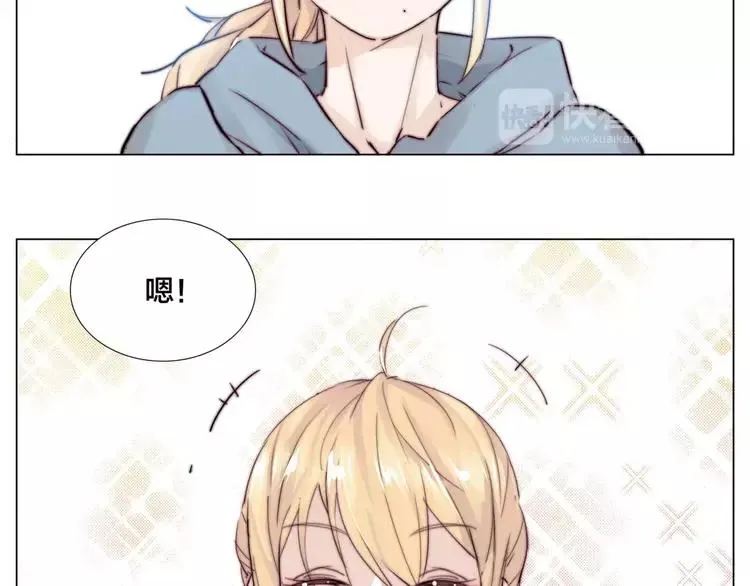 第31话 引发误会 第72页