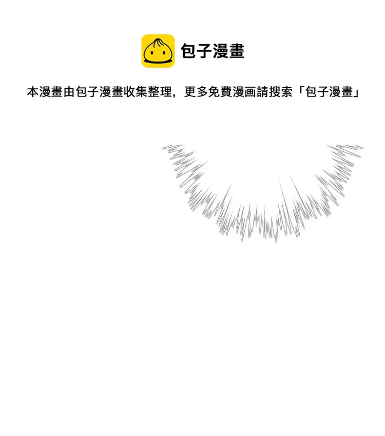 第31话 引发误会 第75页