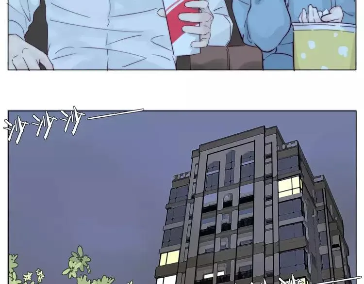 第31话 引发误会 第78页