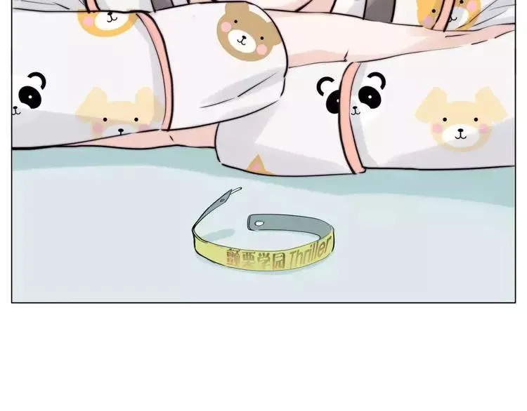 第31话 引发误会 第80页