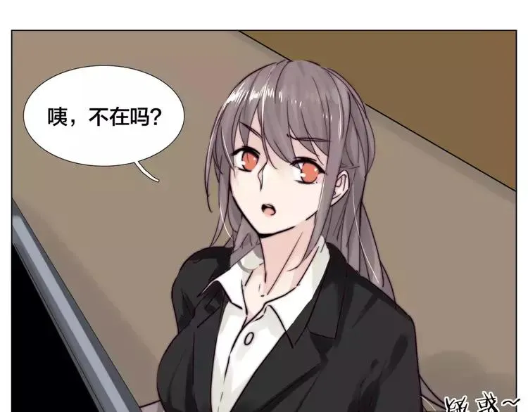 第32话 最爱的你 第20页