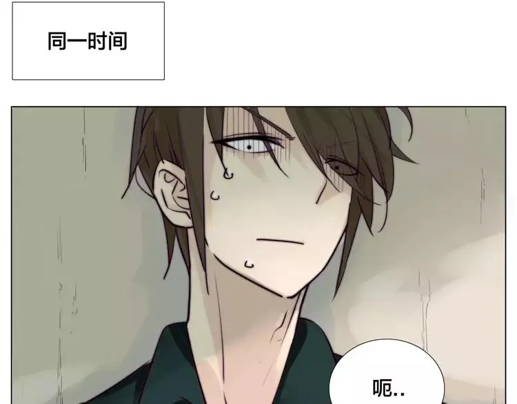 第32话 最爱的你 第23页