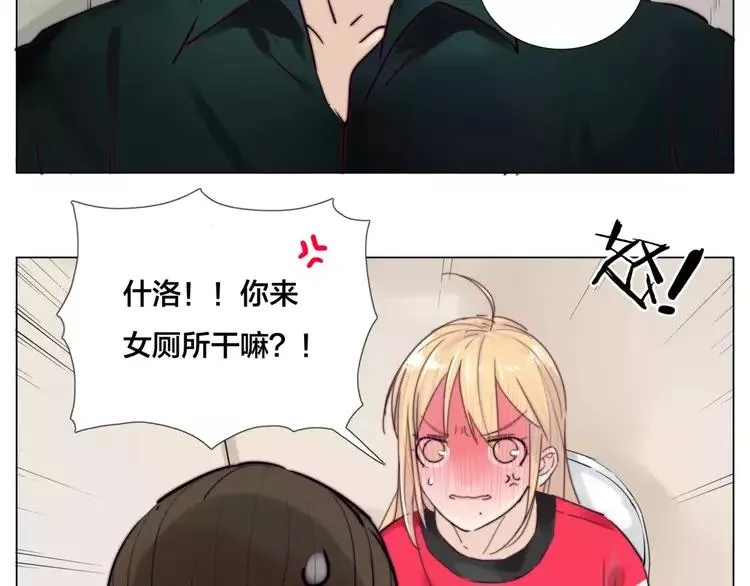 第32话 最爱的你 第24页