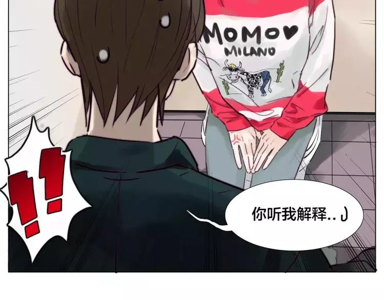 第32话 最爱的你 第25页