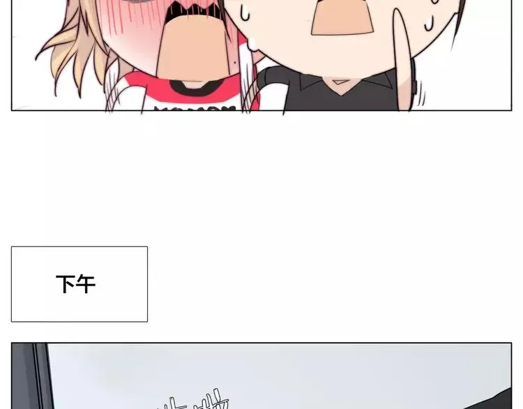 第32话 最爱的你 第28页