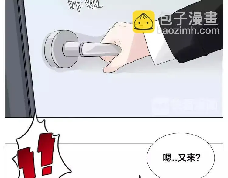 第32话 最爱的你 第29页
