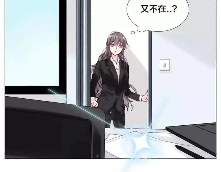 第32话 最爱的你 第31页