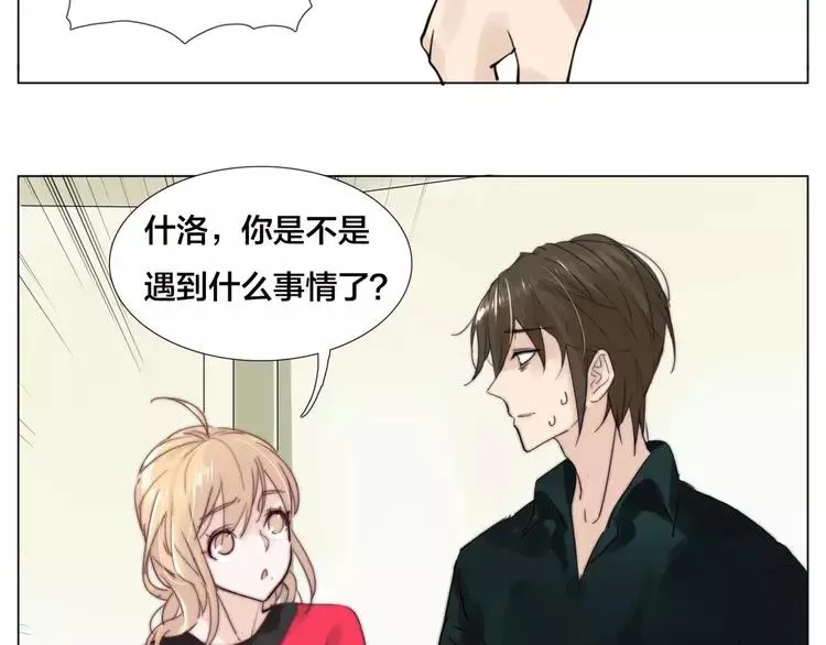第32话 最爱的你 第37页