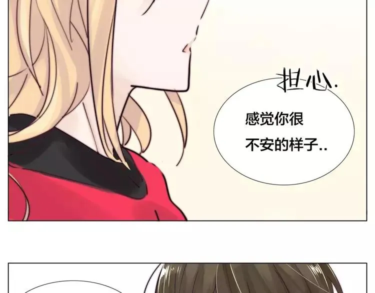 第32话 最爱的你 第39页