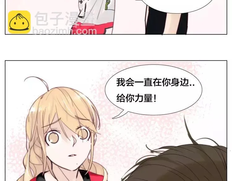 第32话 最爱的你 第43页