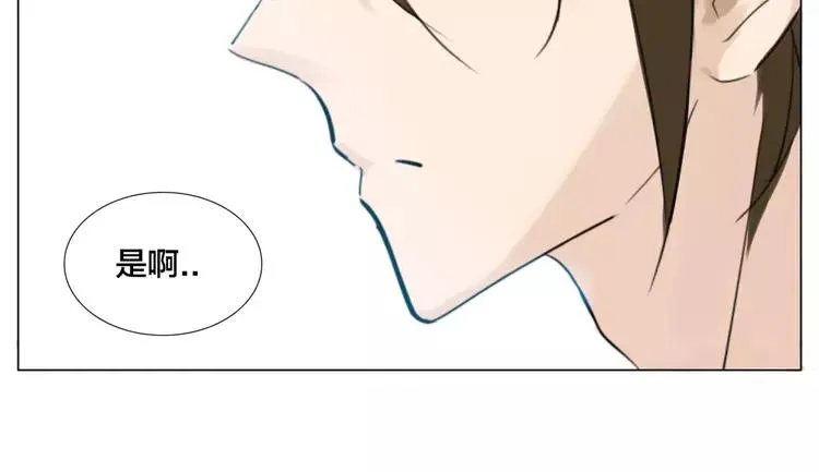 第32话 最爱的你 第48页